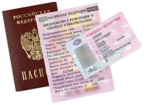 прописка в Омской области